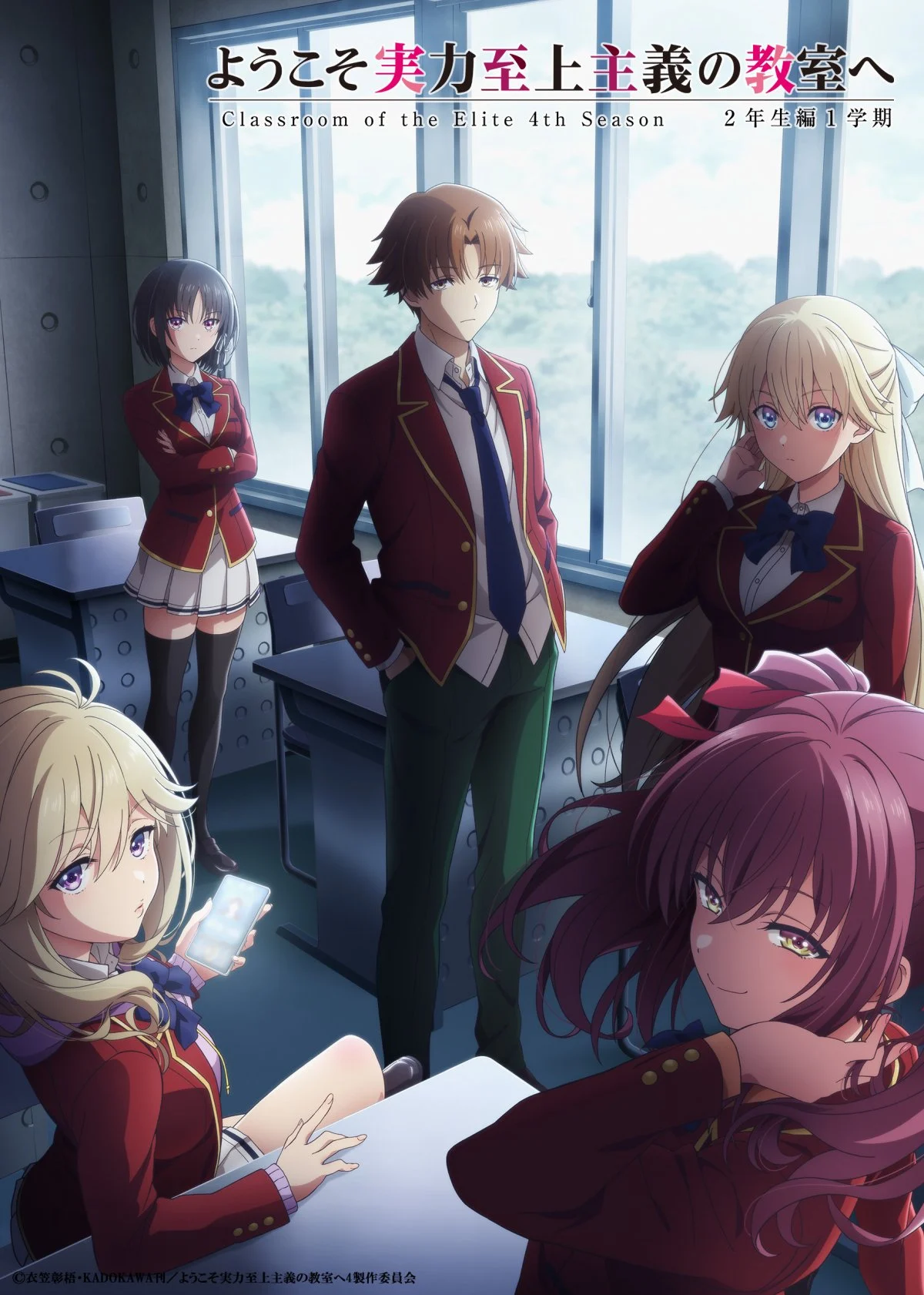 Classroom of the Elite Confirms Season 5 After Finale