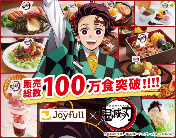 Demon Slayer x Joyfull Tops 1 Million Meals, Final Menu Set