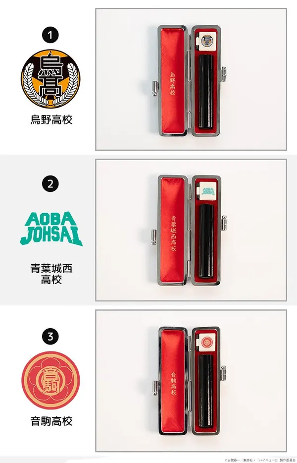 Haikyu!! School Hanko Collection Offers Bank-Ready Seals