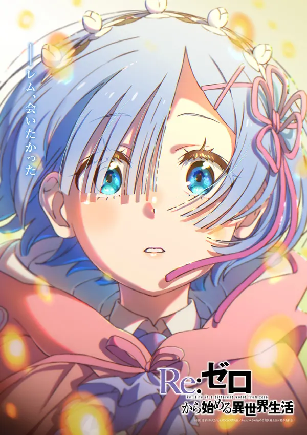 'Re:Zero' Reveals Rem Epilogue Visual as Season 4 Ends