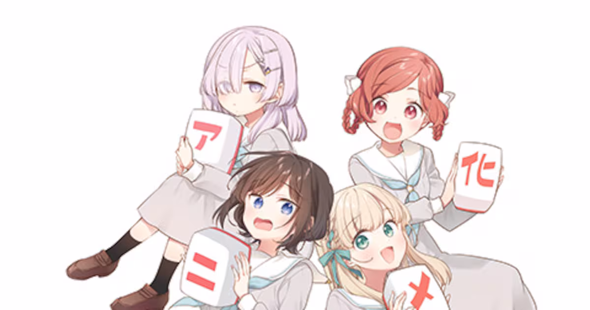 'Quintessential Quintuplets' Director Takes on Mahjong Anime