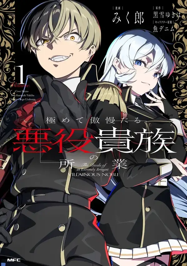 'Arrogant Villain Aristocrat' Manga Makes Anime Wishlist