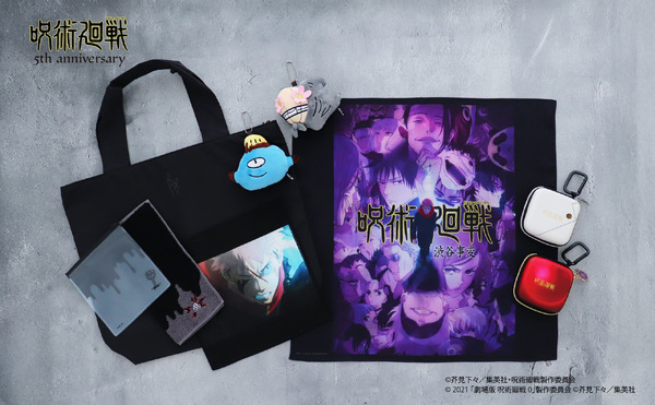 'Jujutsu Kaisen' 5th Anniversary Merch Drops July 15