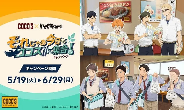 'Haikyu!!' Teams Up With COCOS for Six-Week Menu Collab