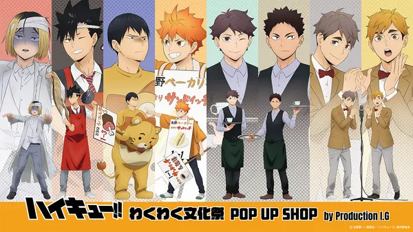 New 'Haikyu!!' Pop-Up Shop Puts Oikawa in a Butler Cafe