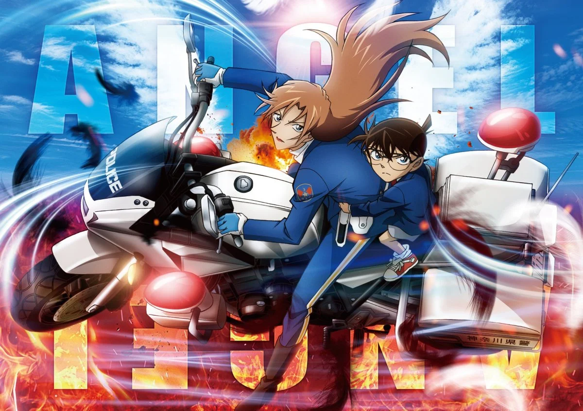 'Detective Conan' Movie Airs First 12 Minutes on TV Tonight