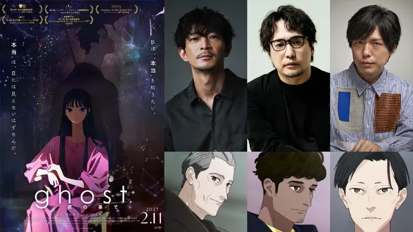 ghost/Yoru no Hate की कास्ट में Tsuda, Yasumoto और Kamiya शामिल