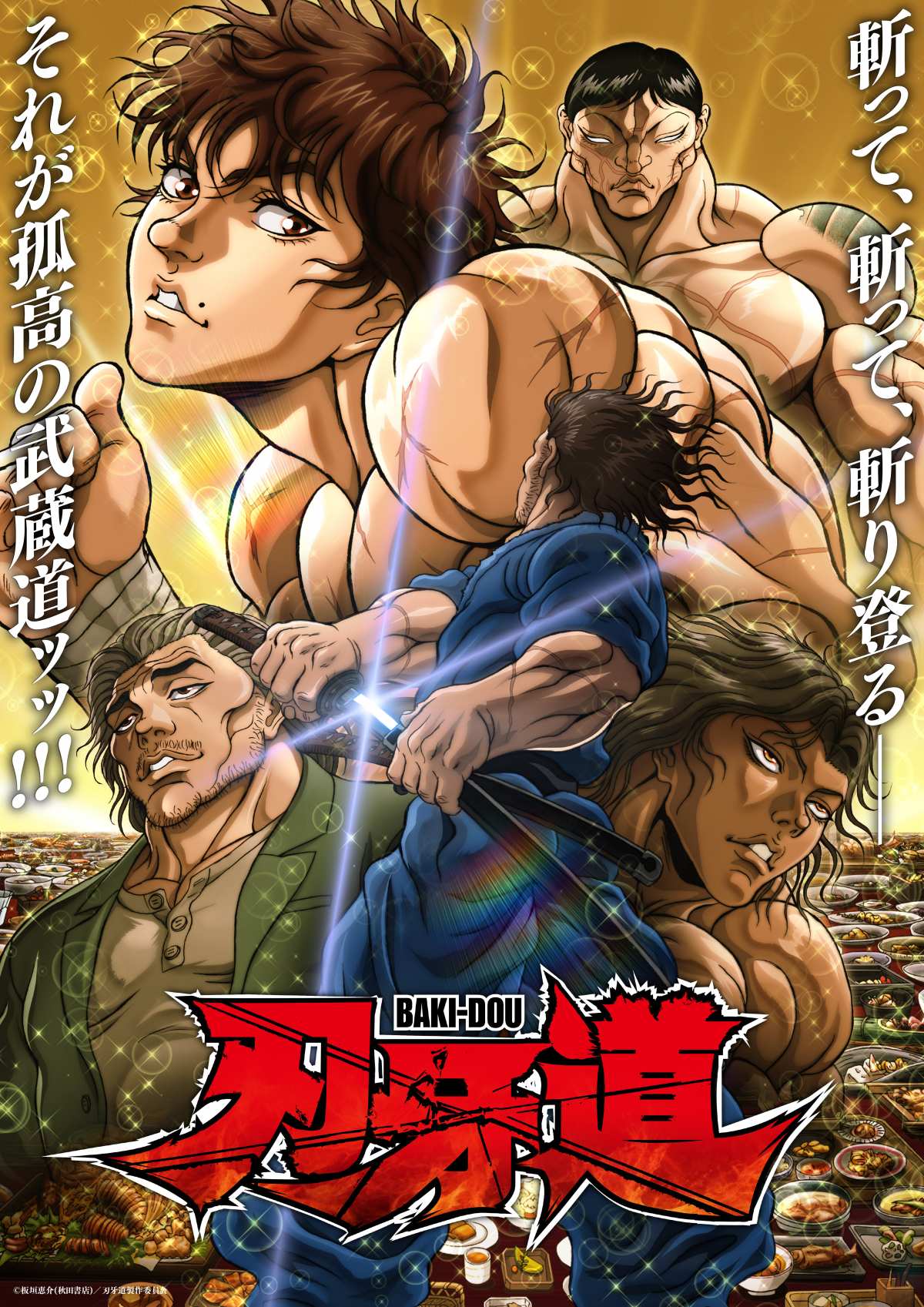 'Baki-Dou' Parte 2 estrena todos sus episodios en Netflix el 18 de junio