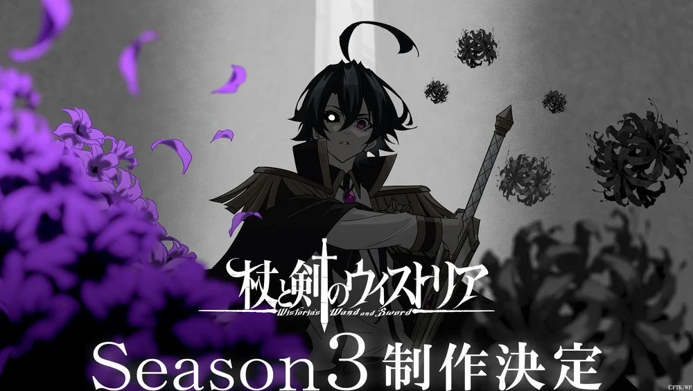 'Wistoria: Wand and Sword' Anime Renewed for Season 3
