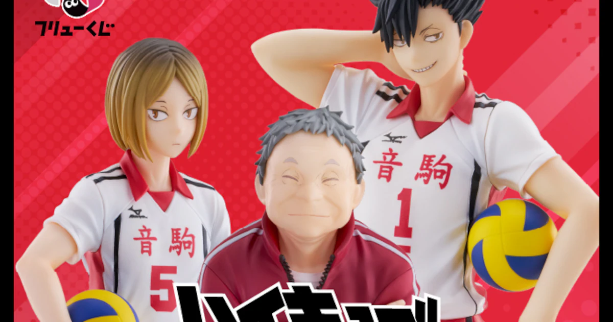 Lotería de 'Haikyu!!' Nekoma presenta la primera figura del entrenador Nekomata como tapa-fideos
