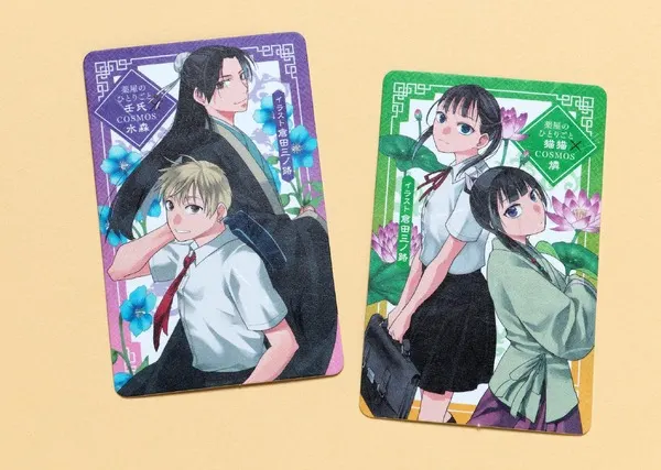 'Apothecary Diaries' x 'Cosmos' Manga Collab Cards Debut