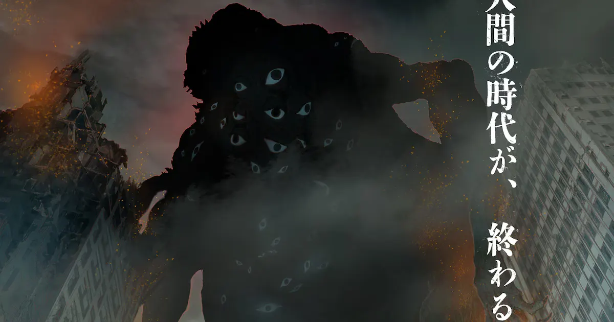 Kaiju No. 8 Anime to Conclude With 2027 Theatrical Film