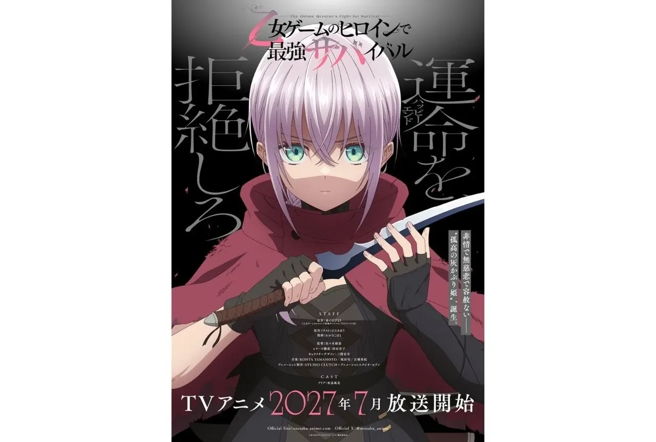 Otome Heroine's Fight for Survival Anime Set for July 2027