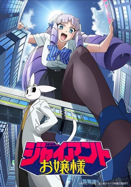 Tatsunoko's 'Giant Ojou-sama' Anime Premieres January 2027