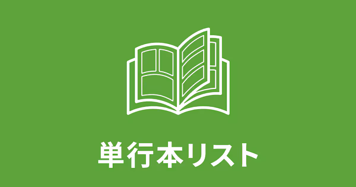 El spinoff de Kikuri de 'Bocchi the Rock!' llega hoy al volumen 7