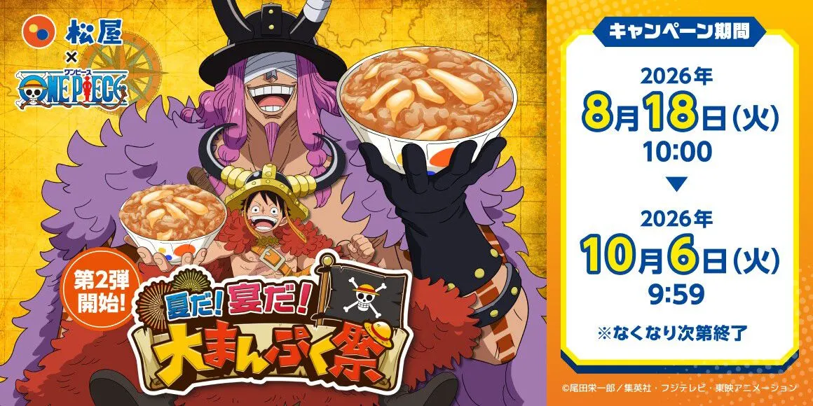 Matsuya's 'One Piece' Collab Round 2 Kicks Off August 18