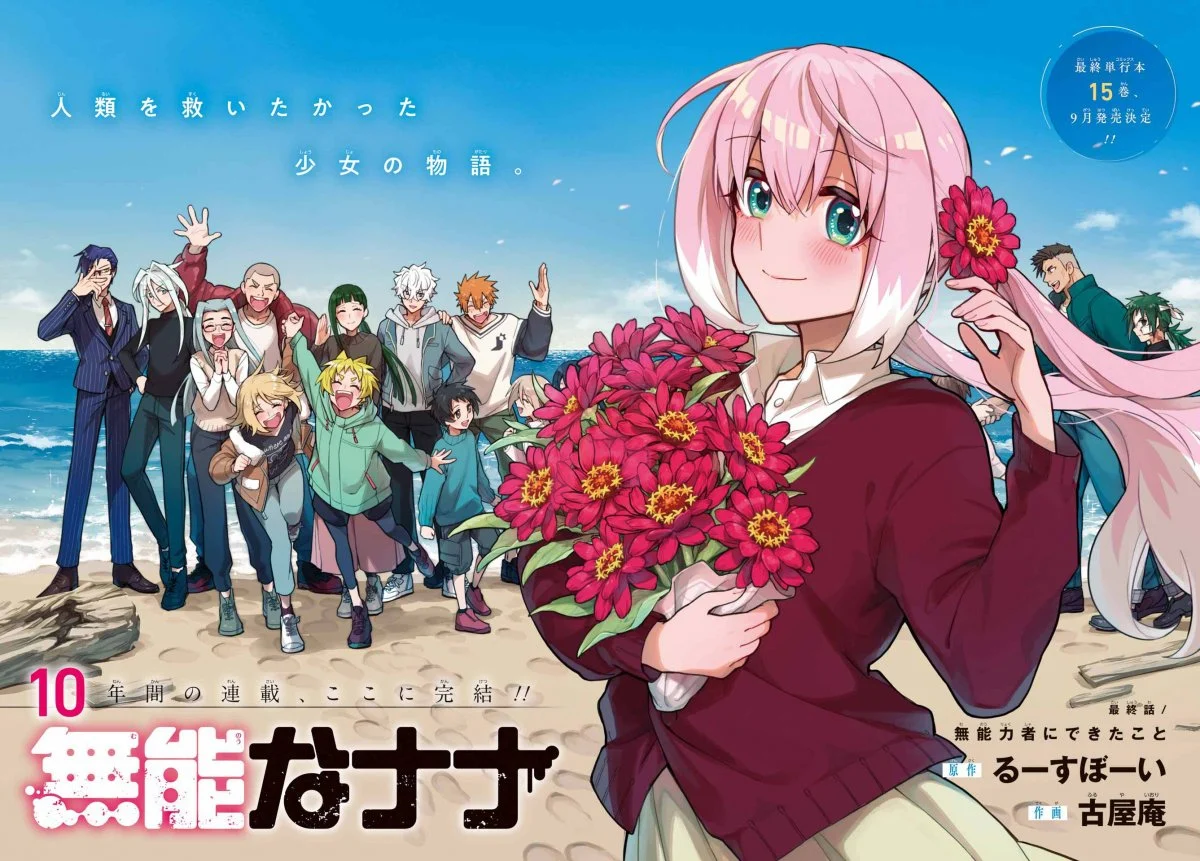 Mangá de Talentless Nana Encerra Jornada de 10 Anos na Shonen Gangan