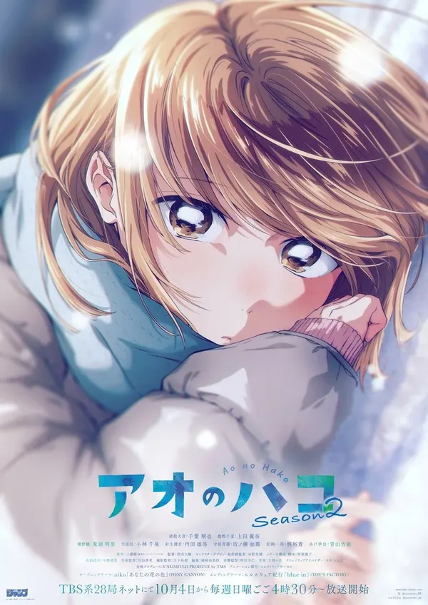 Blue Box Season 2 Taps aiko and Elsewhere Kikou for Themes