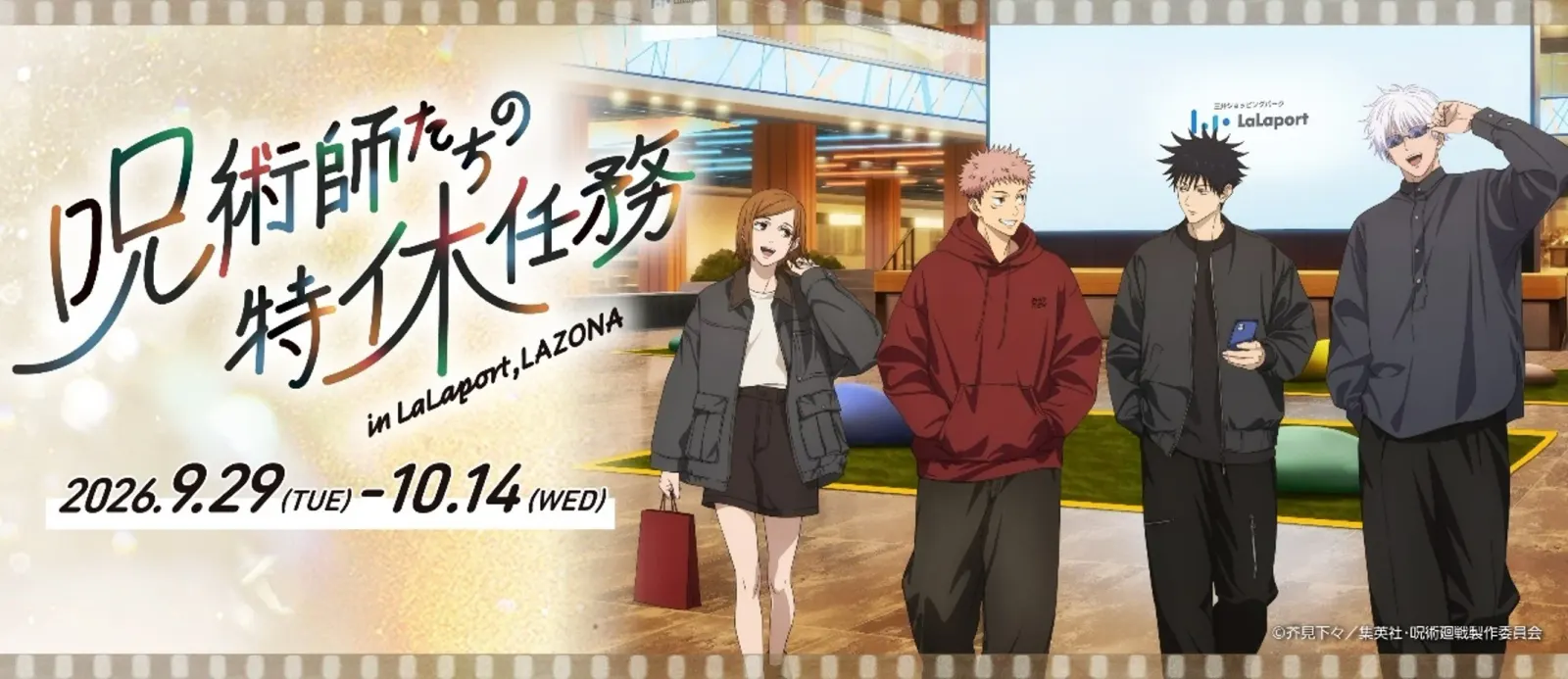 Jujutsu Kaisen 5th Anniversary Event Hits 21 LaLaport Malls