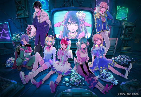 'Oshi no Ko' First Manga Exhibition Gets New Yokoyari Art
