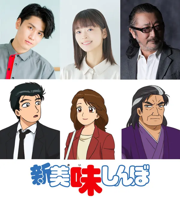 'Oishinbo' Anime Returns in 2027 With Akio Otsuka as Yuzan