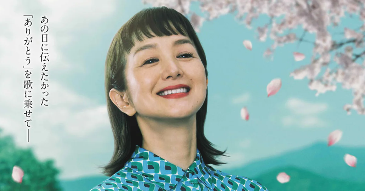 'Kiriko no Takuto' Film Adds New Cast, Theme Song Collab