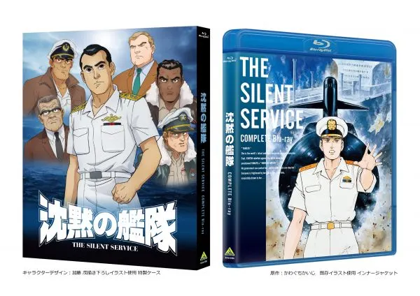 El anime The Silent Service tendrá su primer Blu-ray en 2027