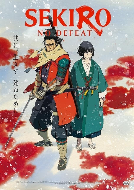 'Sekiro' Anime Gets 3-Week Limited Theatrical Run