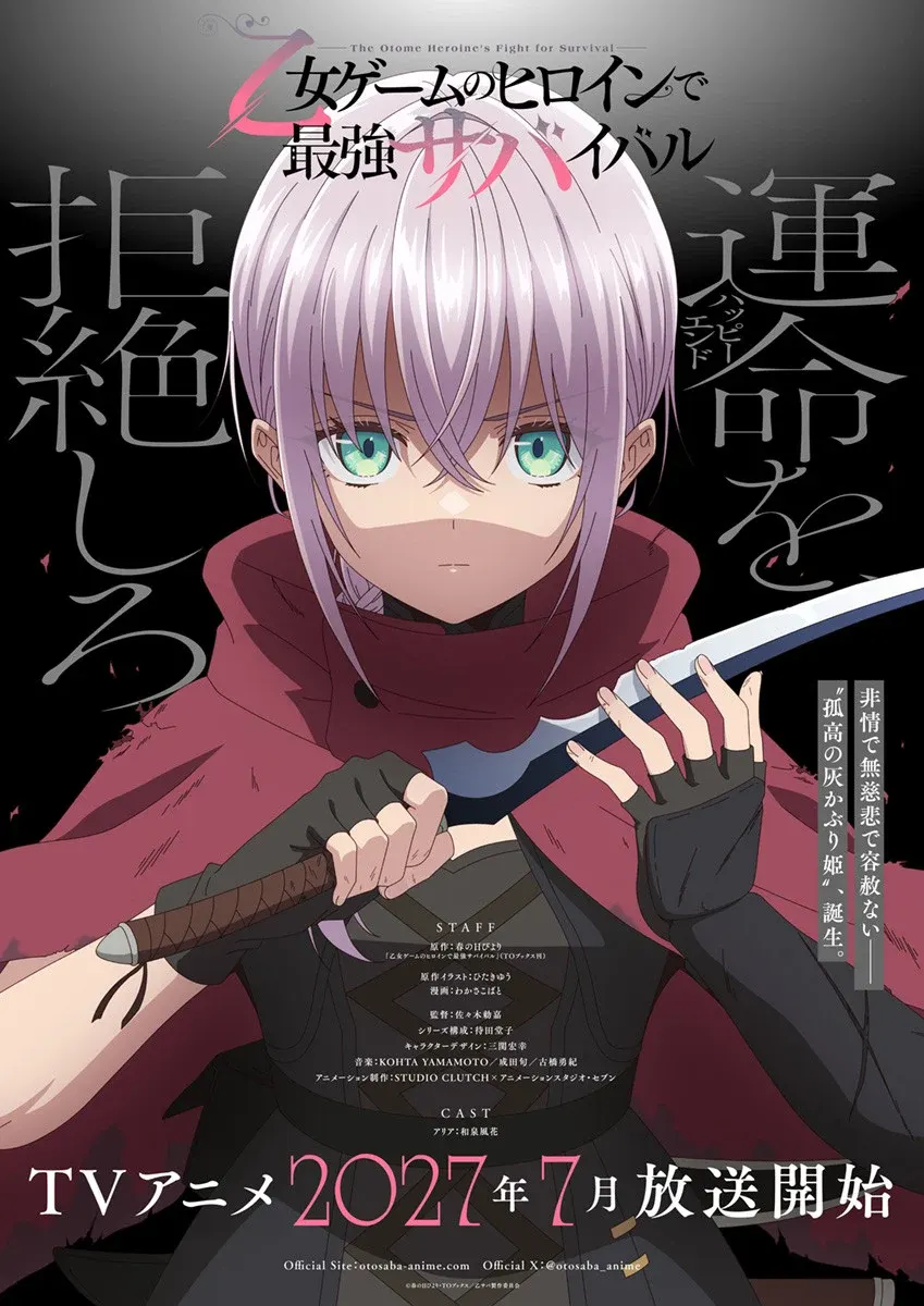 Otome Game no Heroine de Saikyo Survival Anime in July 2027