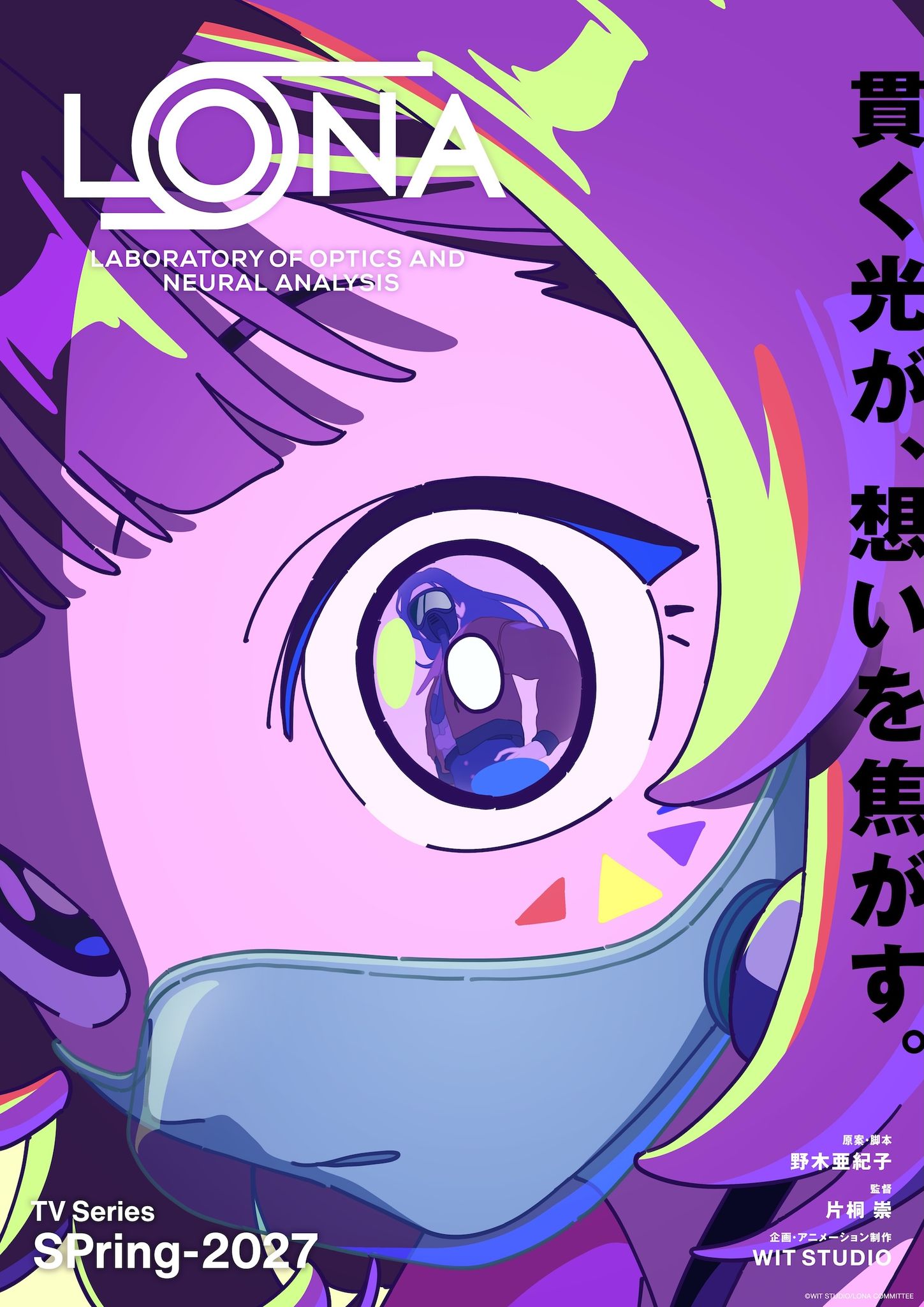 El director de 'Spy x Family' lidera LONA, el nuevo anime de WIT Studio