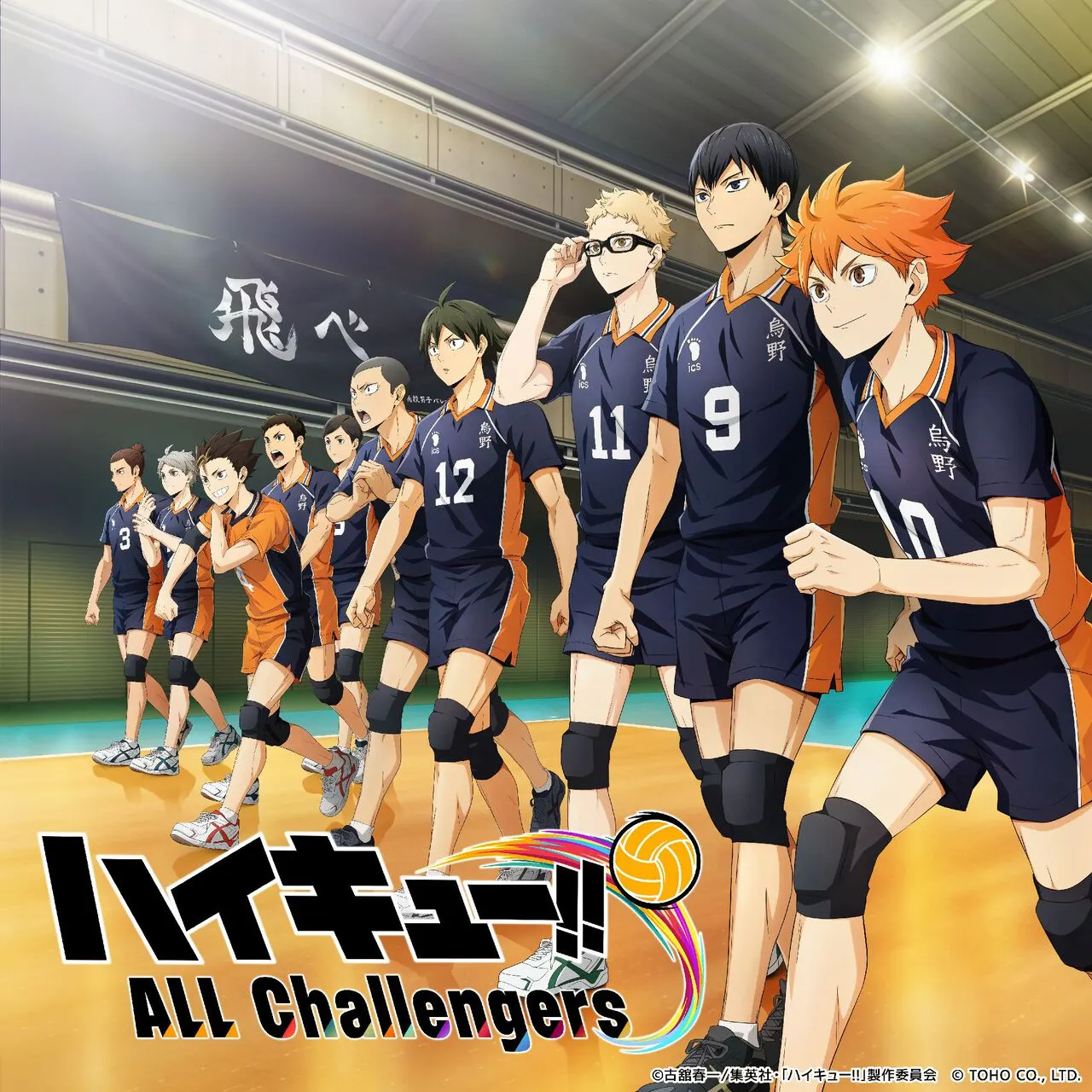 Haikyu!! ALL Challengers Opens iOS, Android Pre-Registration