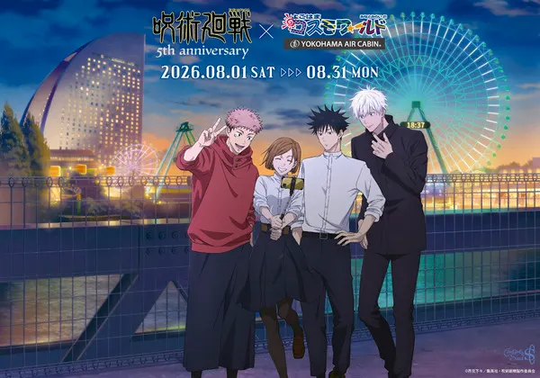 Jujutsu Kaisen Takes Over Yokohama for Its 5th Anniversary
