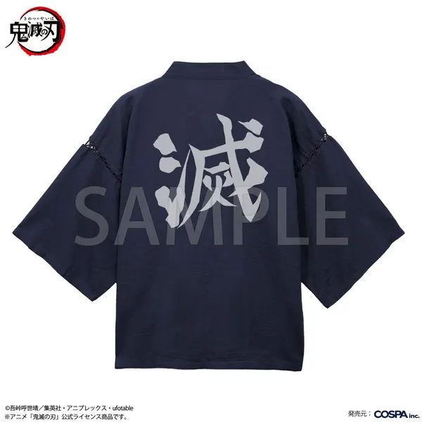 Demon Slayer Corps Jinbei Leads Cospa's New Summer Lineup