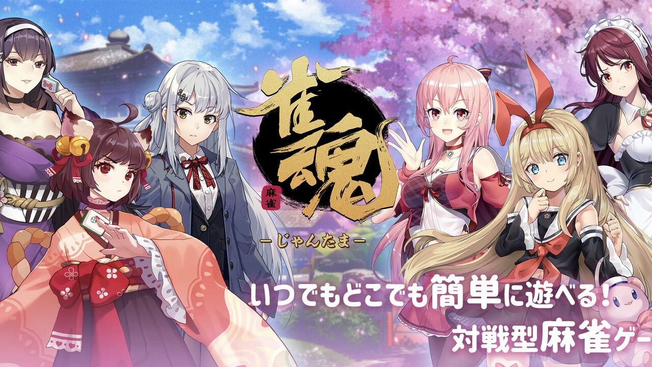 Mahjong Soul Abre Página na Steam para Jogadores Japoneses