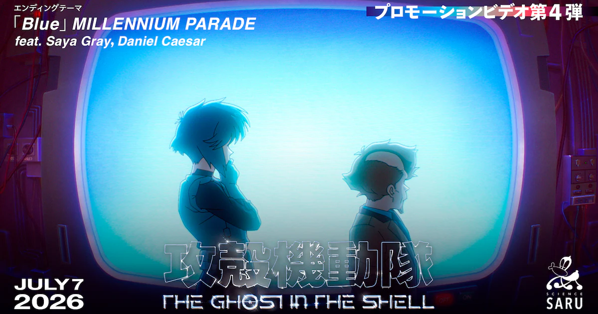 'Ghost in the Shell' Anime Unveils MILLENNIUM PARADE Ending