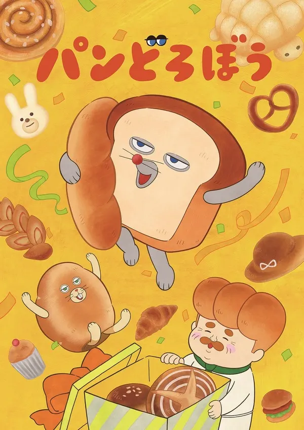 Pan Dorobo Covers Monthly The Television Before Anime Debut