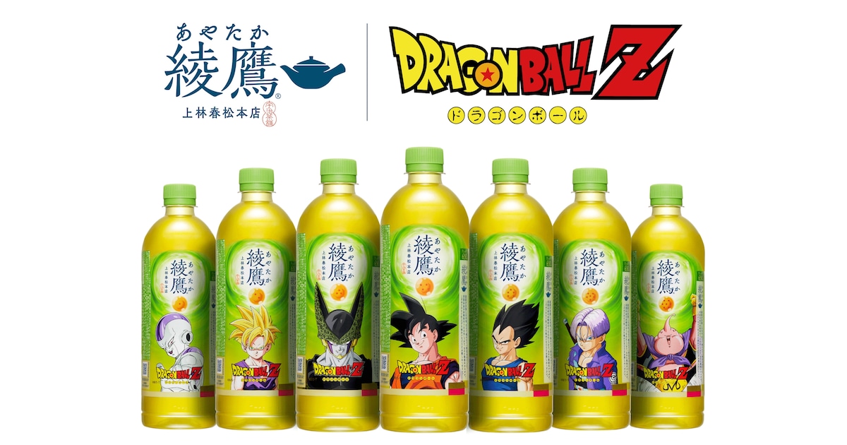 'Dragon Ball Z' Ayataka Green Tea Hits Japan June 29