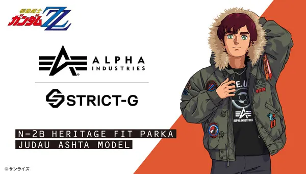 Gundam ZZ Judau Ashta Flight Jacket Coming to STRICT-G