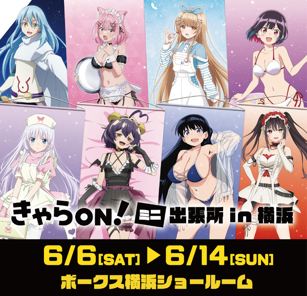 Frieren, TenSura Lead 11-Anime Merch Pop-Up in Yokohama