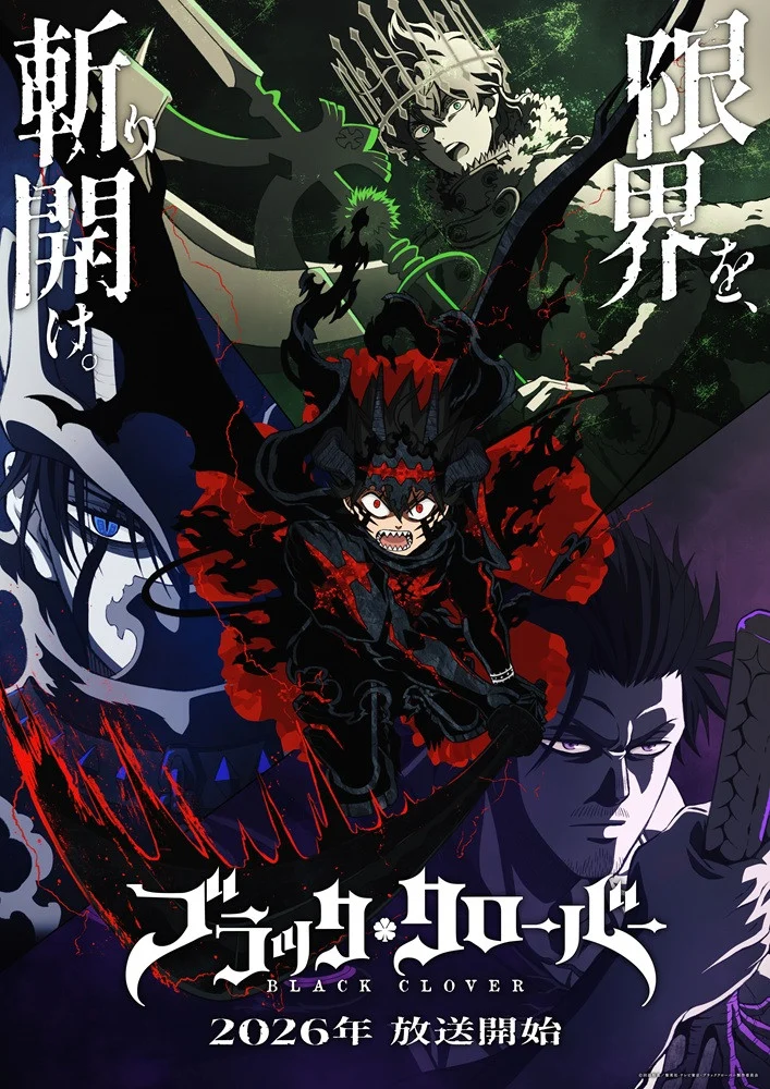 'Black Clover' Temporada 2 fija su estreno en octubre de 2026