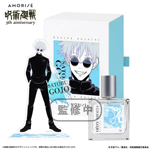 Jujutsu Kaisen Turns 5 With Gojo Perfume and Sukuna Squishy