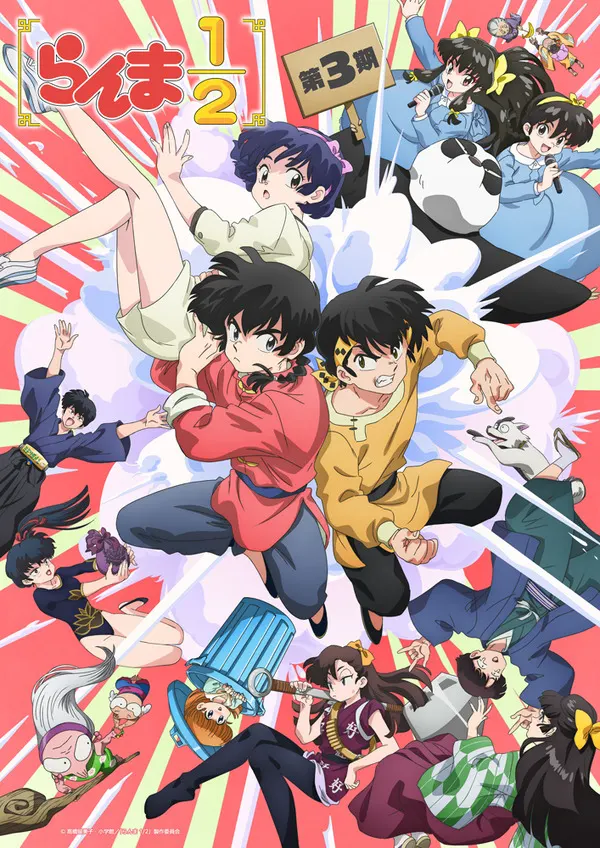 Goku and Luffy Voice Actors Join 'Ranma 1/2' Season 3