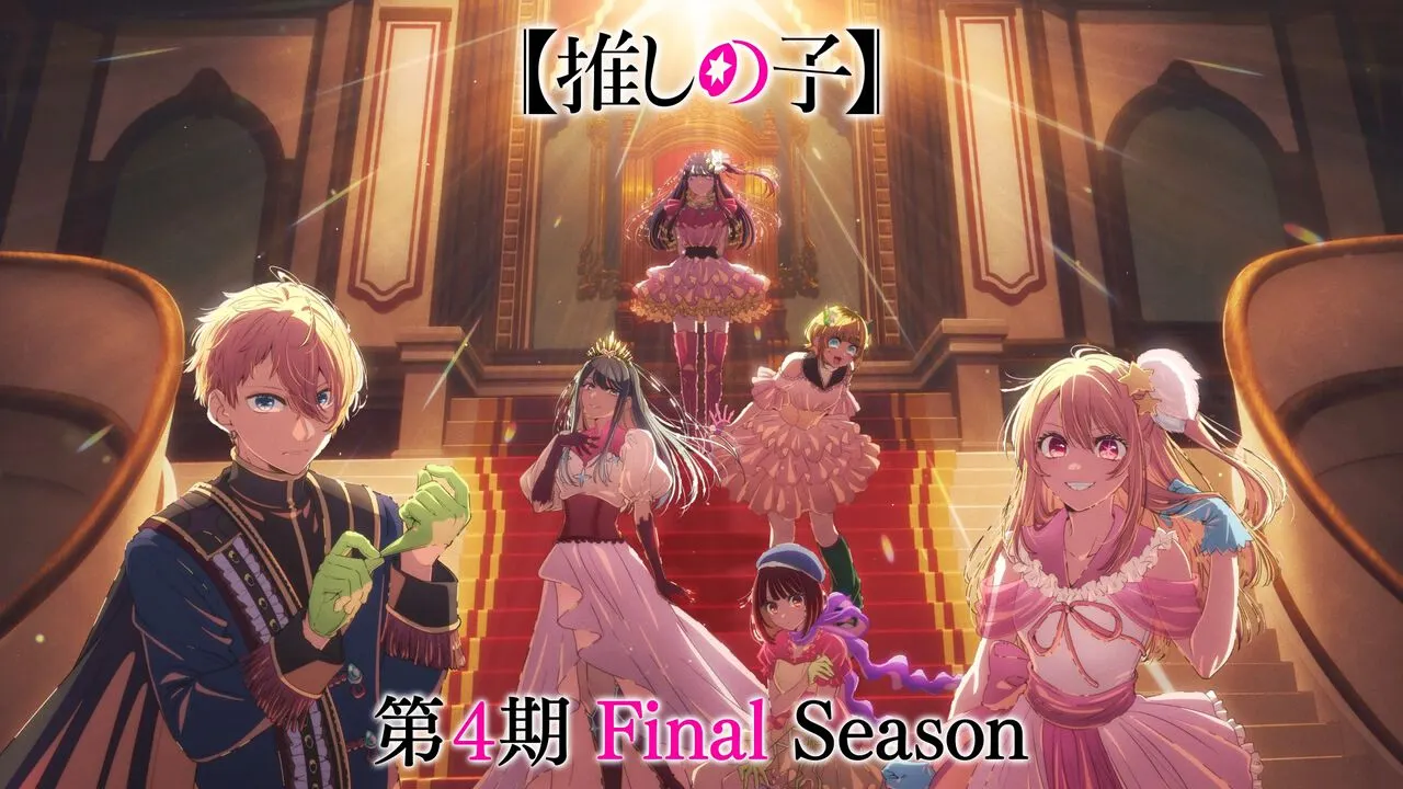 'Oshi no Ko' revela el visual teaser y el tráiler de su temporada final
