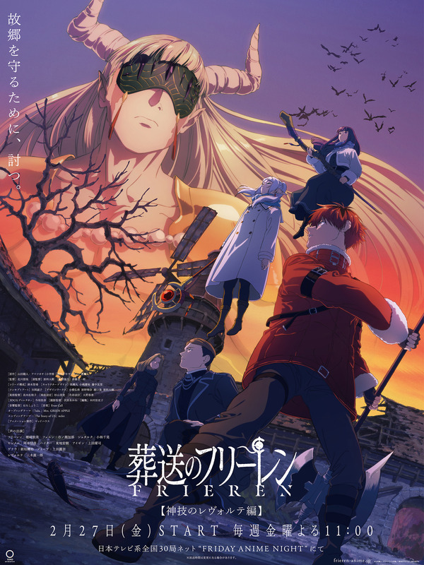 Marisa Kirisame de Touhou vuelve a liderar la encuesta de mejor bruja en Japón