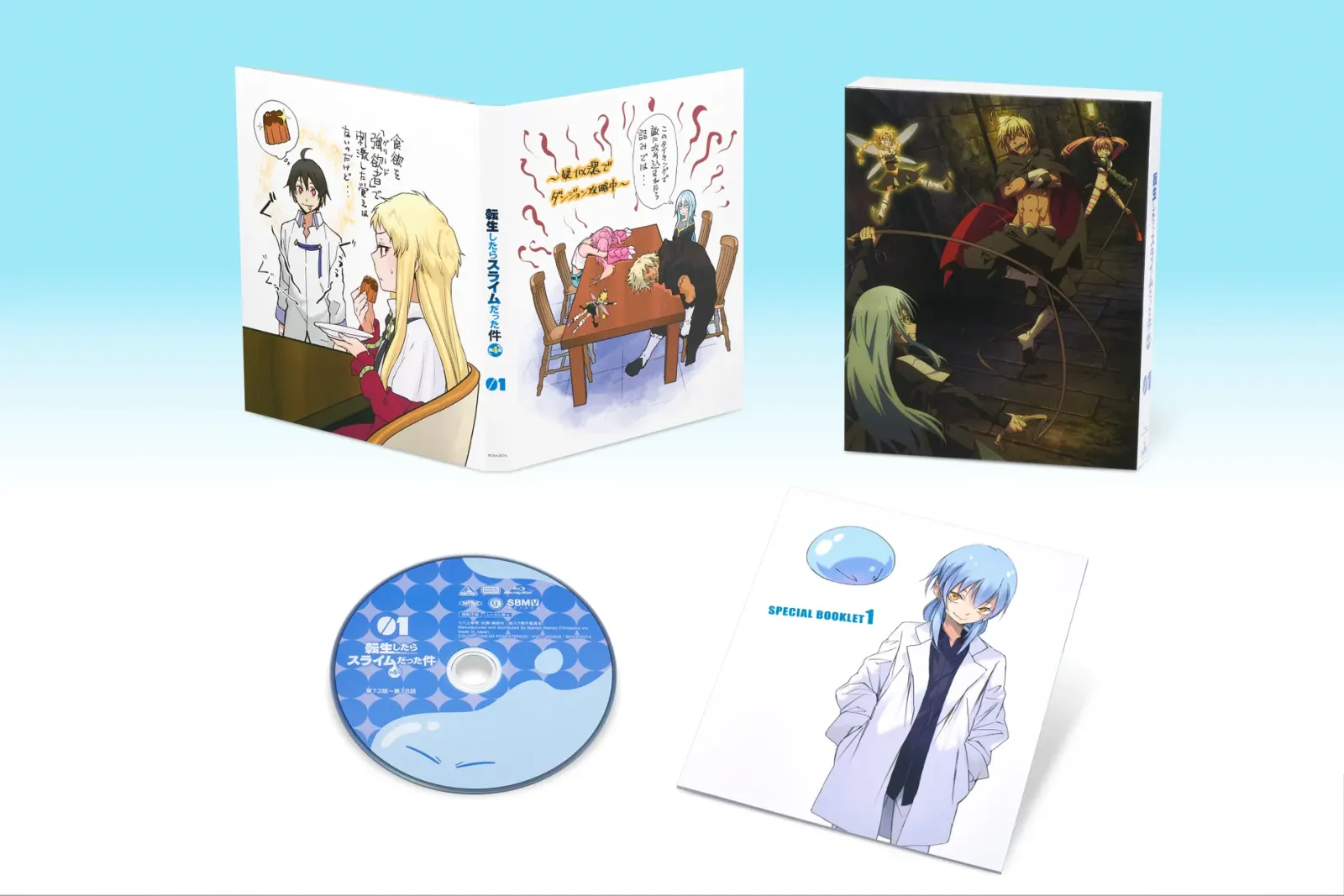 Blu-ray y DVD Vol. 1 de la temporada 4 de Slime salen el 28 de octubre