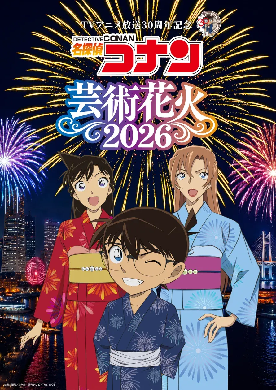 Detective Conan Fireworks Show Unveils Ticket Bonus Goods
