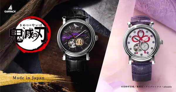 Demon Slayer's Genya, Kanao Get Gold Leaf Mechanical Watches