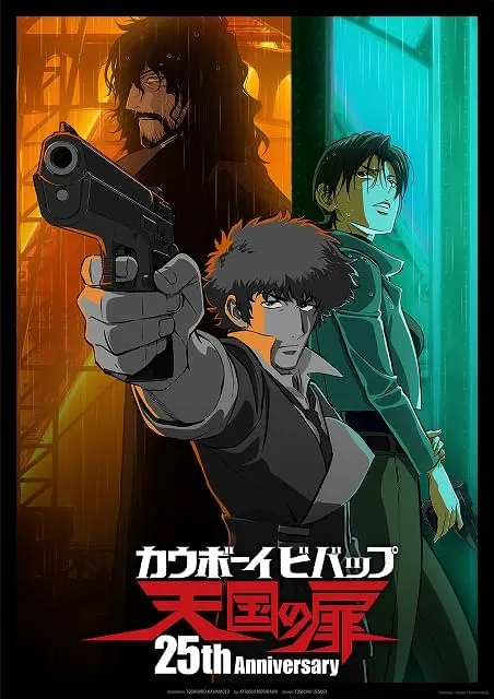 Cowboy Bebop Movie Returns in 4K for 25th Anniversary