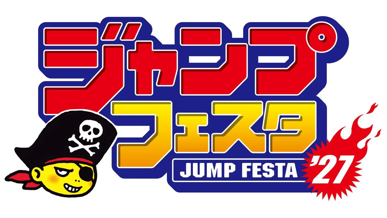 Jump Festa 2027 Set for December 19-20 at Makuhari Messe