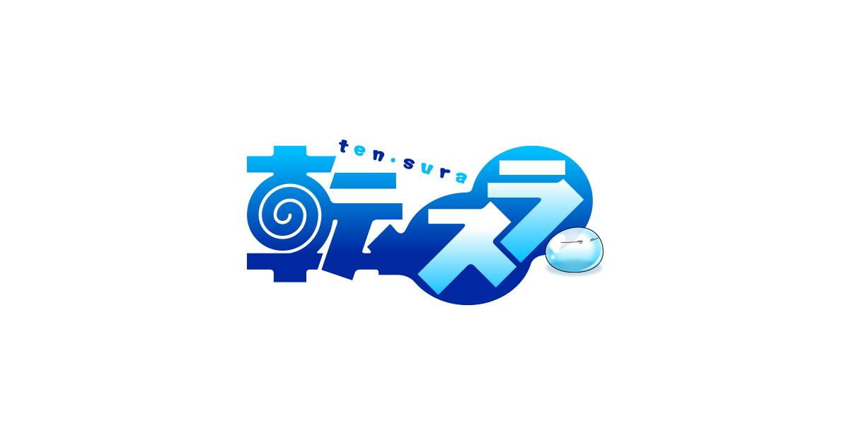 'TenSura' 4ª Temporada Sorteia Roteiros Autografados do Episódio 82